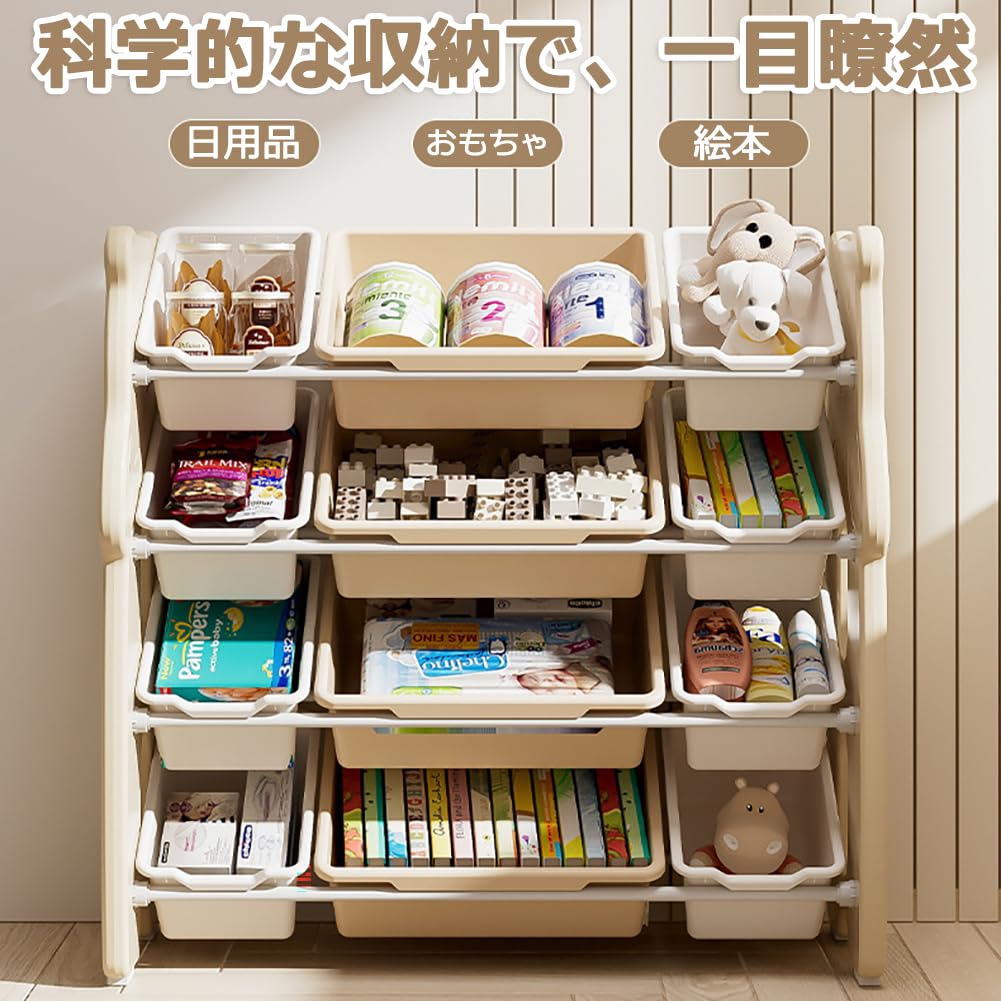 ③ miz miz様 おもちゃ棚 Children's room] Toy storage shelves